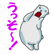 Daily life of a white bear sticker #4029020