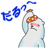 Daily life of a white bear sticker #4029021