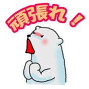 Daily life of a white bear sticker #4029022