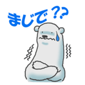 Daily life of a white bear sticker #4029023