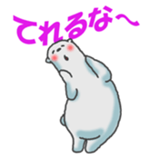 Daily life of a white bear sticker #4029025