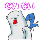 Daily life of a white bear sticker #4029026