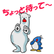 Daily life of a white bear sticker #4029027