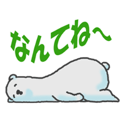 Daily life of a white bear sticker #4029028
