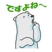 Daily life of a white bear sticker #4029030