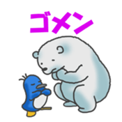 Daily life of a white bear sticker #4029031