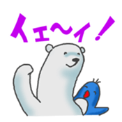 Daily life of a white bear sticker #4029032