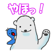 Daily life of a white bear sticker #4029035