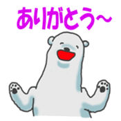Daily life of a white bear sticker #4029036