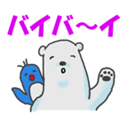 Daily life of a white bear sticker #4029037