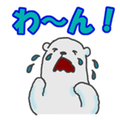 Daily life of a white bear sticker #4029040