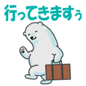 Daily life of a white bear sticker #4029041