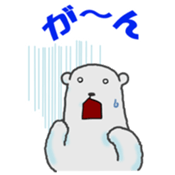 Daily life of a white bear sticker #4029044