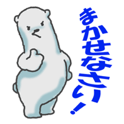 Daily life of a white bear sticker #4029045