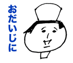 Hi! I am Okappa-san! sticker #4029253