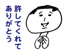 Hi! I am Okappa-san! sticker #4029259