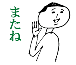 Hi! I am Okappa-san! sticker #4029286
