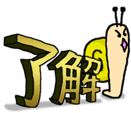 Design-Message & snail sticker sticker #4029412