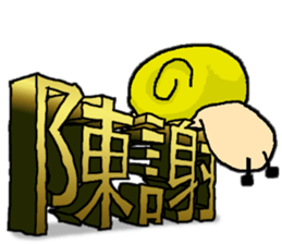 Design-Message & snail sticker sticker #4029420