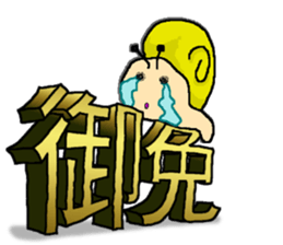 Design-Message & snail sticker sticker #4029422