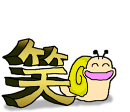 Design-Message & snail sticker sticker #4029432