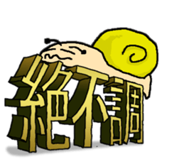 Design-Message & snail sticker sticker #4029439