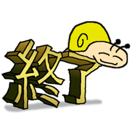 Design-Message & snail sticker sticker #4029444