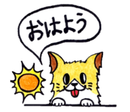 Soft cuddly Corgi's life sticker #4029460