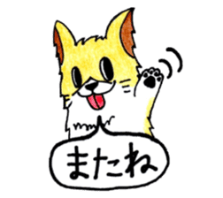 Soft cuddly Corgi's life sticker #4029466