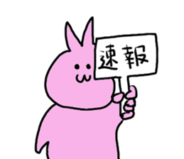 usatokuma sticker #4029569