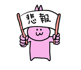 usatokuma sticker #4029570