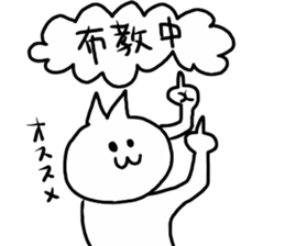 usatokuma sticker #4029572