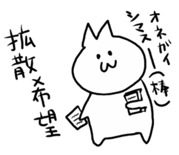 usatokuma sticker #4029573