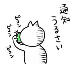 usatokuma sticker #4029584