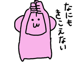 usatokuma sticker #4029601