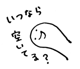 Let's play!! sticker #4029698