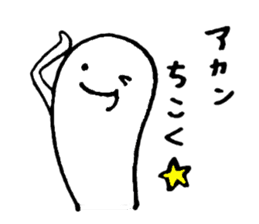 Let's play!! sticker #4029716