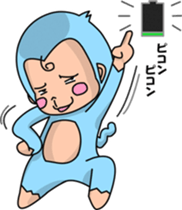 Saruta Etekichi sticker #4029805