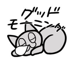 Is this dog? Is this a cat? sticker #4029809