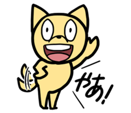 Is this dog? Is this a cat? sticker #4029810