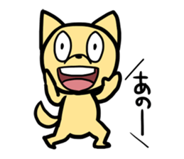 Is this dog? Is this a cat? sticker #4029818