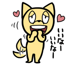 Is this dog? Is this a cat? sticker #4029822