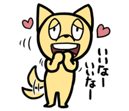 Is this dog? Is this a cat? sticker #4029822