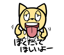 Is this dog? Is this a cat? sticker #4029826