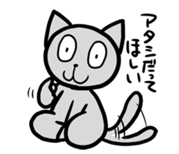 Is this dog? Is this a cat? sticker #4029827