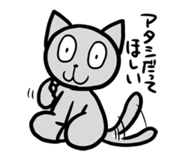 Is this dog? Is this a cat? sticker #4029827