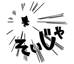 Is this dog? Is this a cat? sticker #4029832