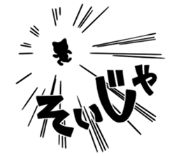 Is this dog? Is this a cat? sticker #4029832