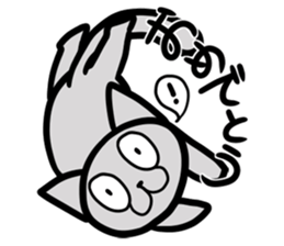 Is this dog? Is this a cat? sticker #4029835