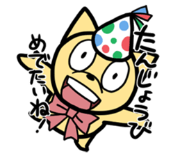 Is this dog? Is this a cat? sticker #4029836